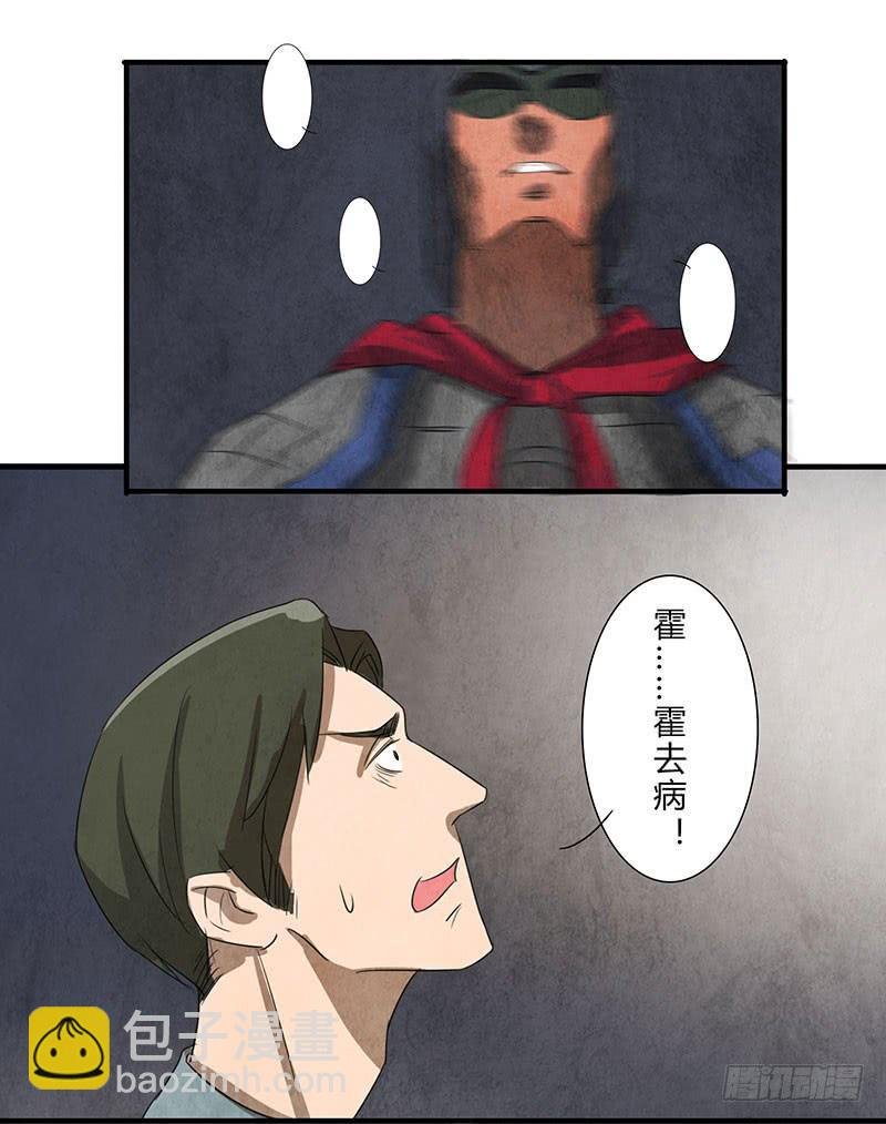 给脸不要，找死！