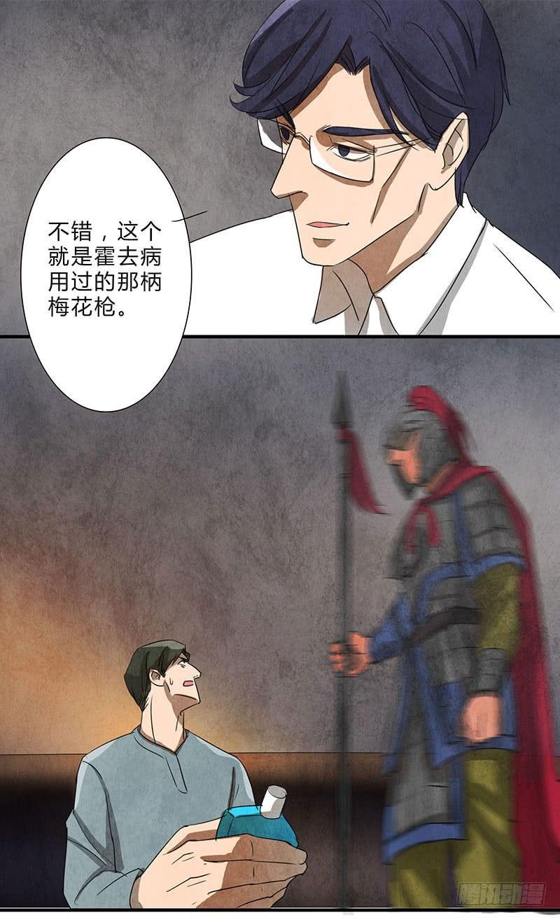 给脸不要，找死！