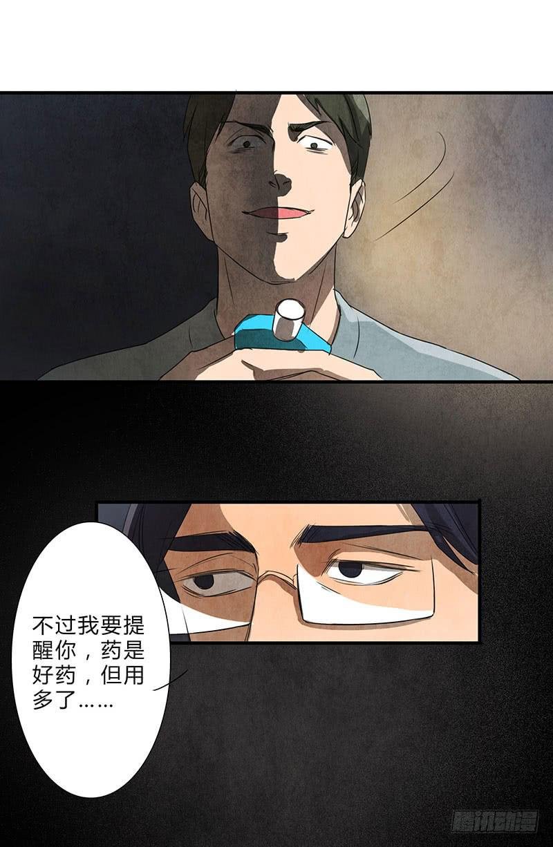 给脸不要，找死！