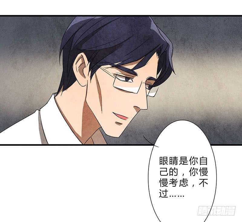 做还是不做，自己决定！