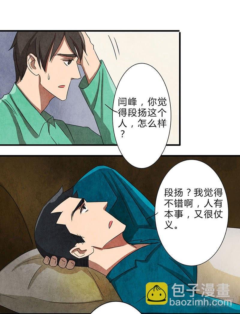 这种莫名的悸动是……？