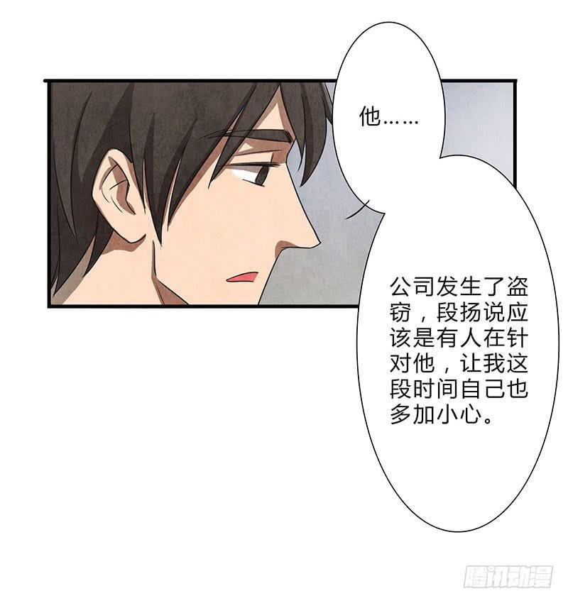 这种莫名的悸动是……？