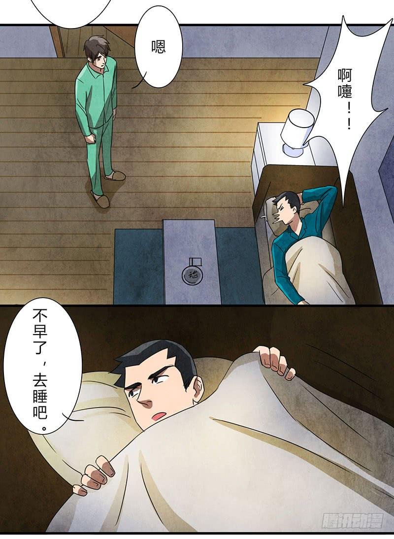 这种莫名的悸动是……？