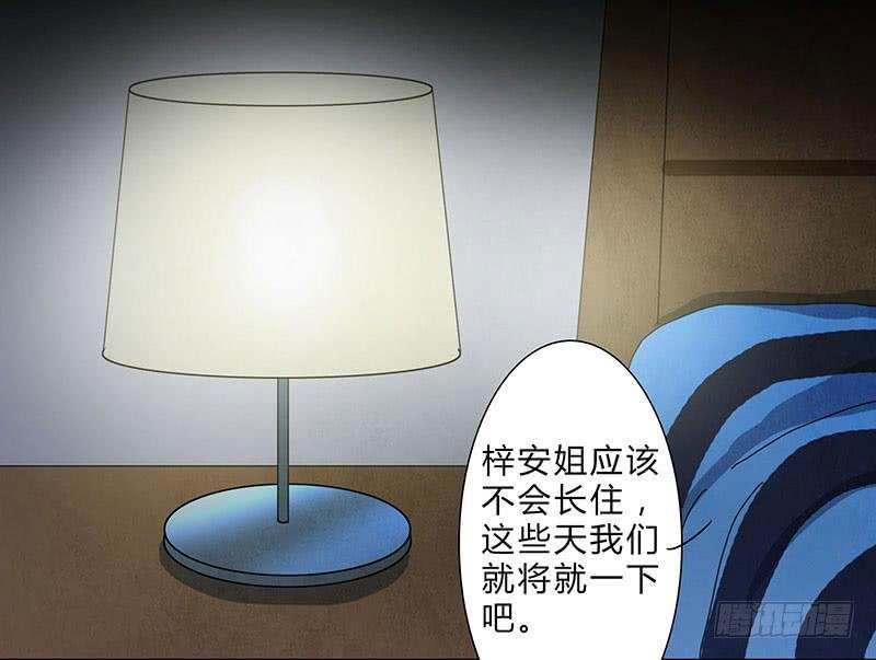这种莫名的悸动是……？