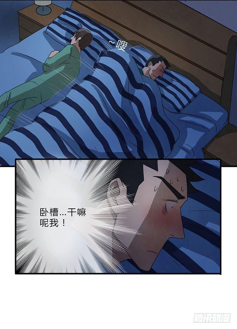 这种莫名的悸动是……？