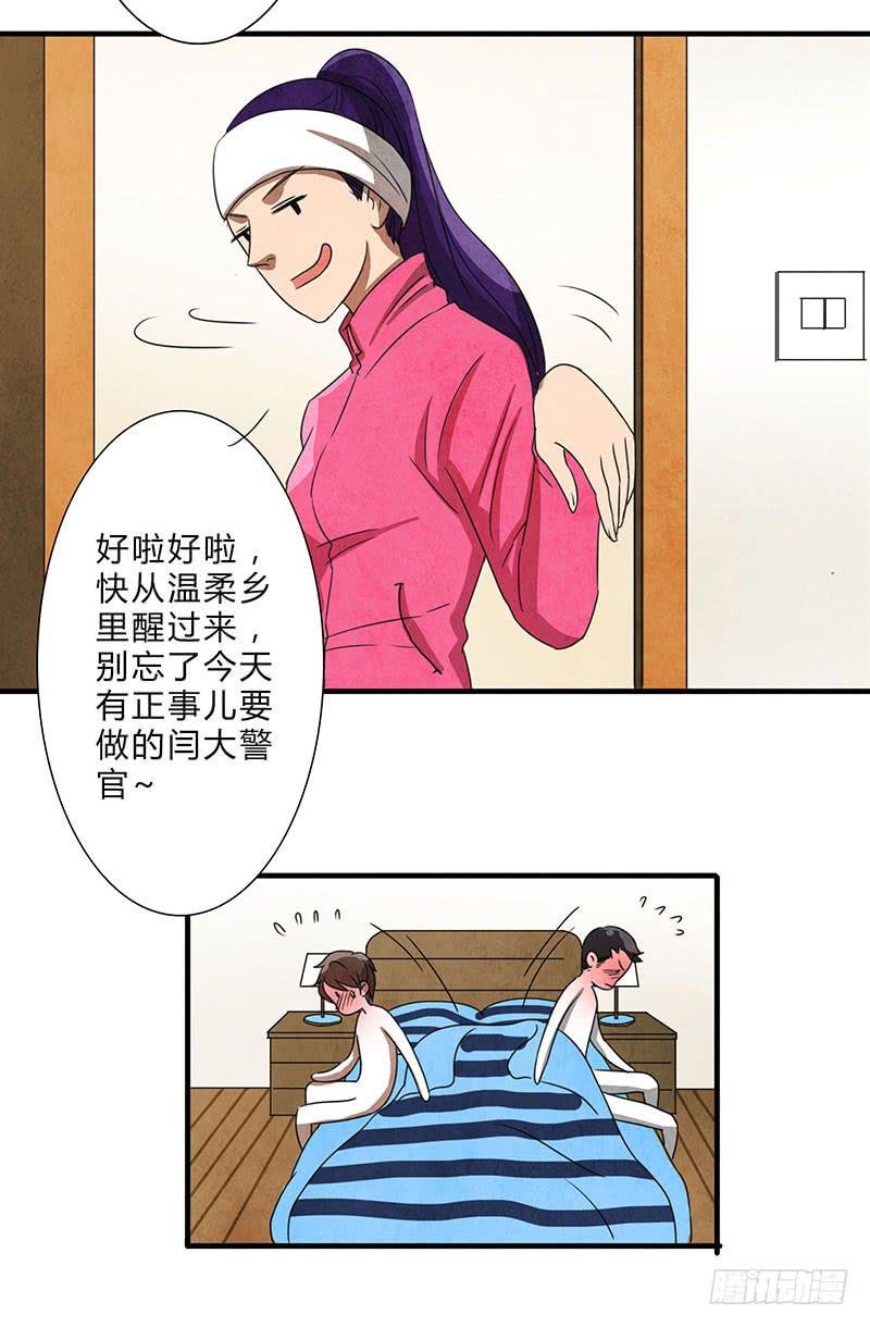 怦然心动的一刻？？