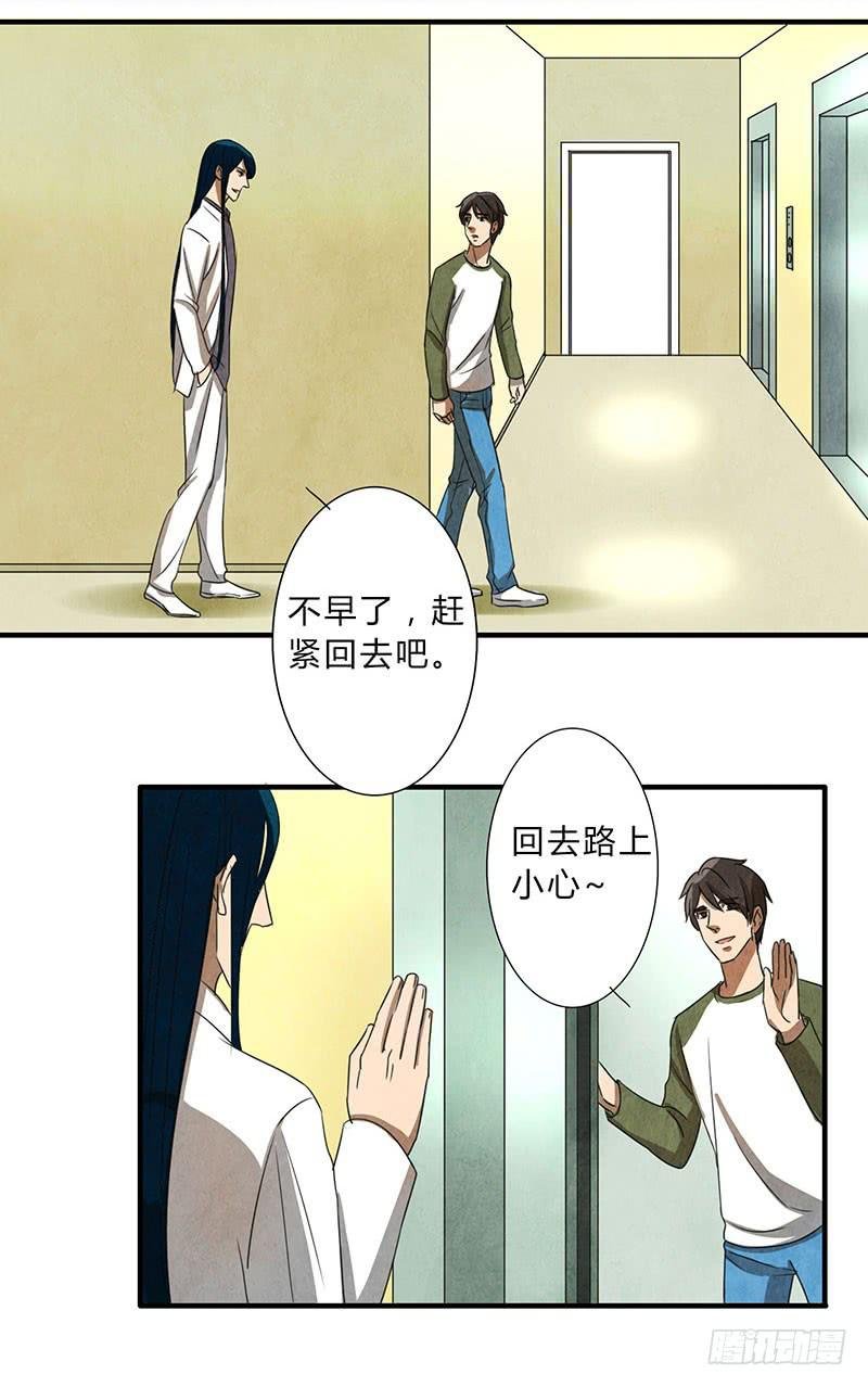 贪得无厌的下场