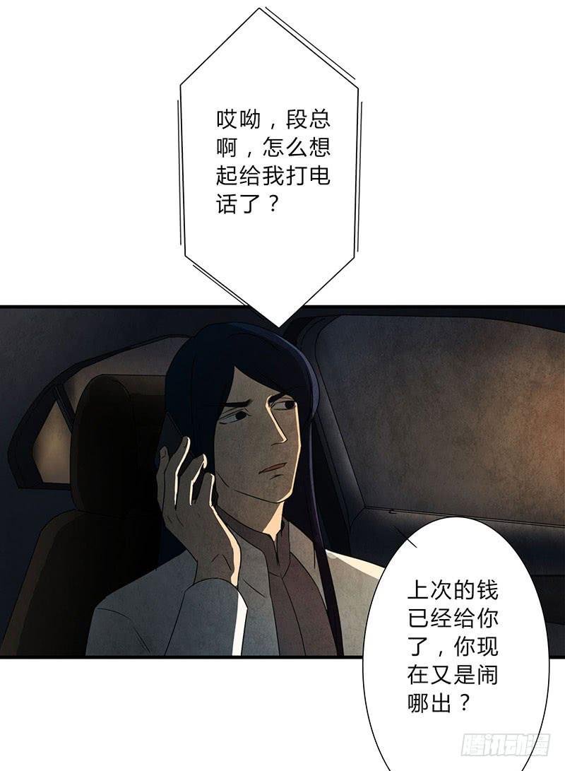 贪得无厌的下场