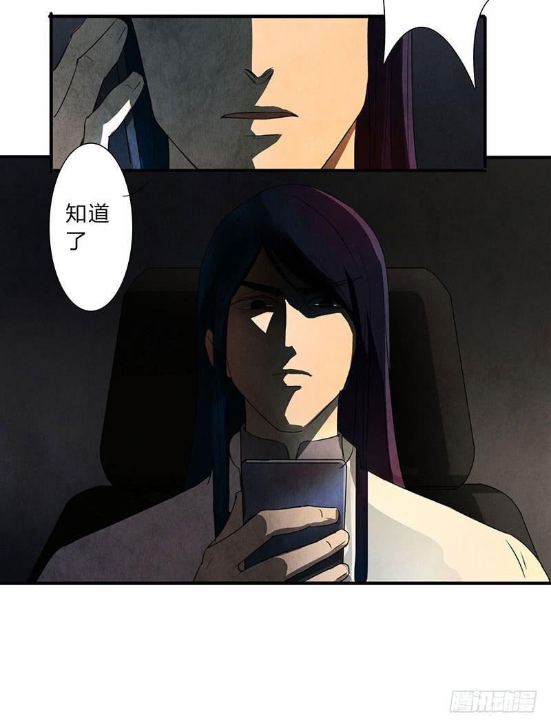 贪得无厌的下场