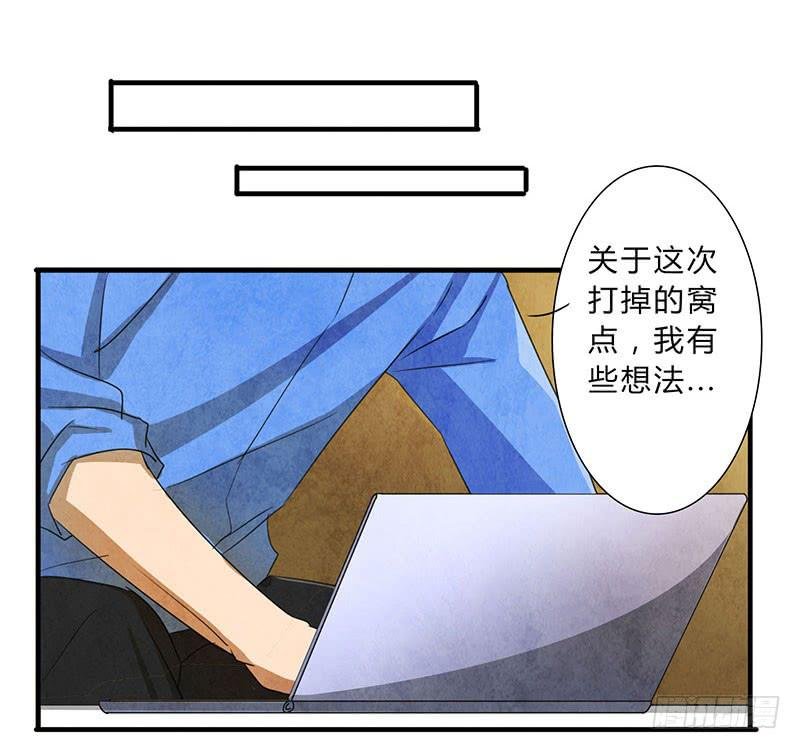 贪得无厌的下场