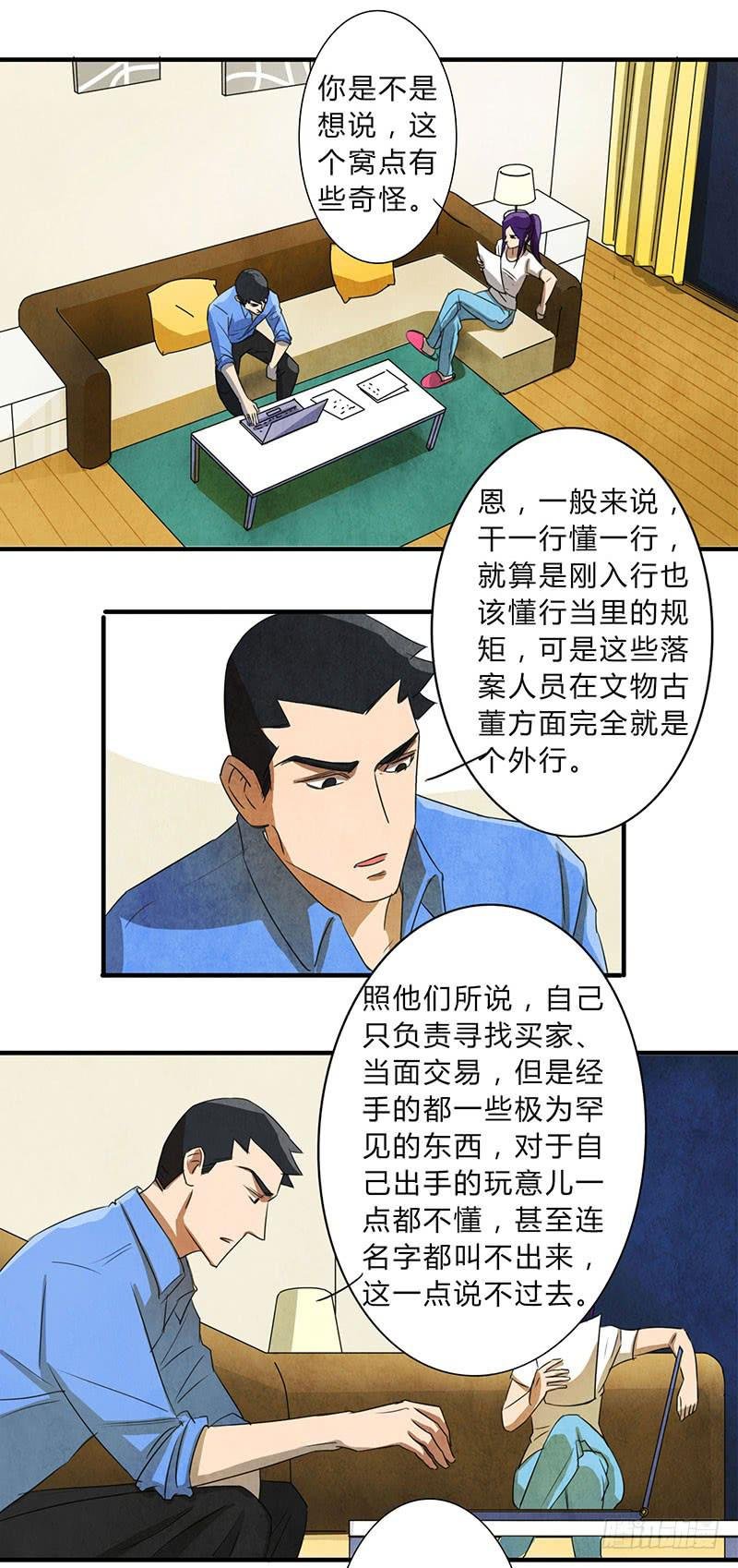 贪得无厌的下场