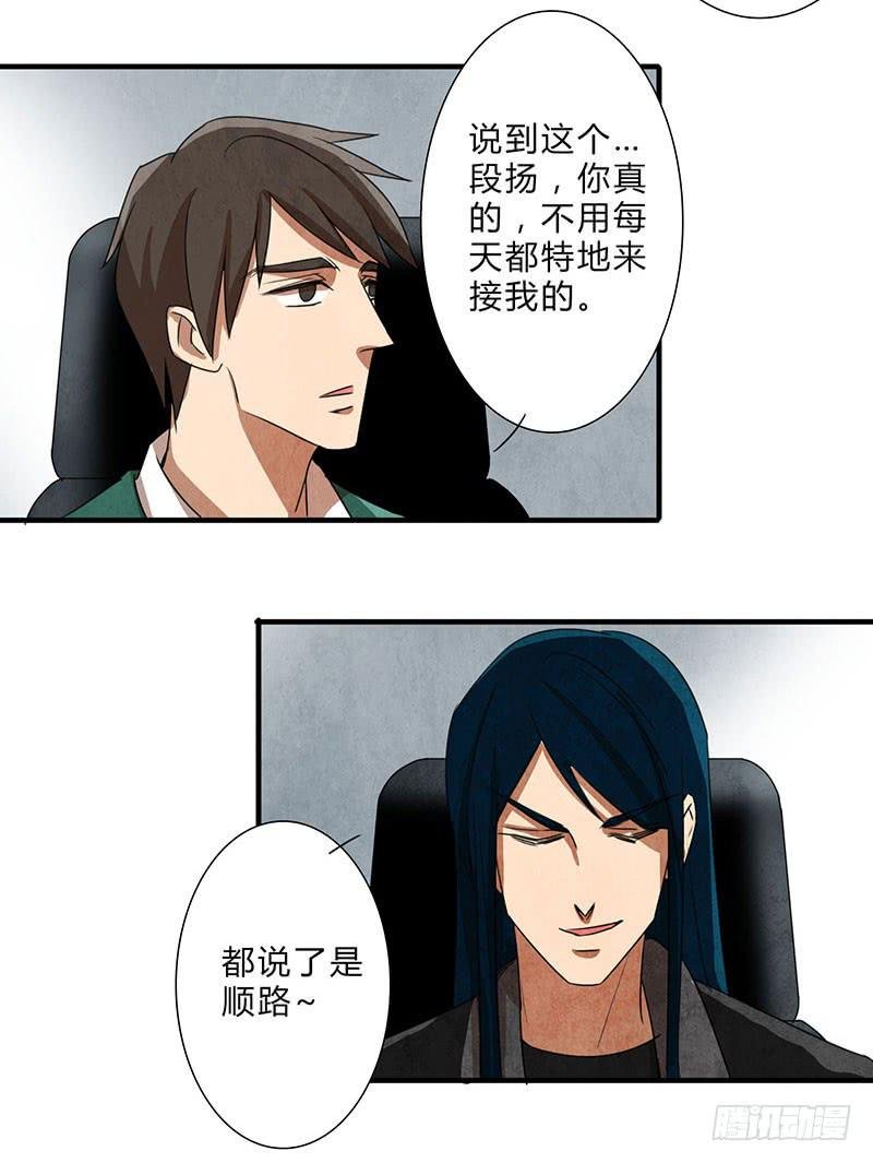 你被狼盯上了呦~