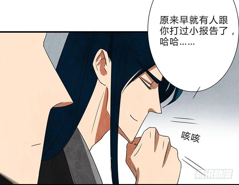 你被狼盯上了呦~