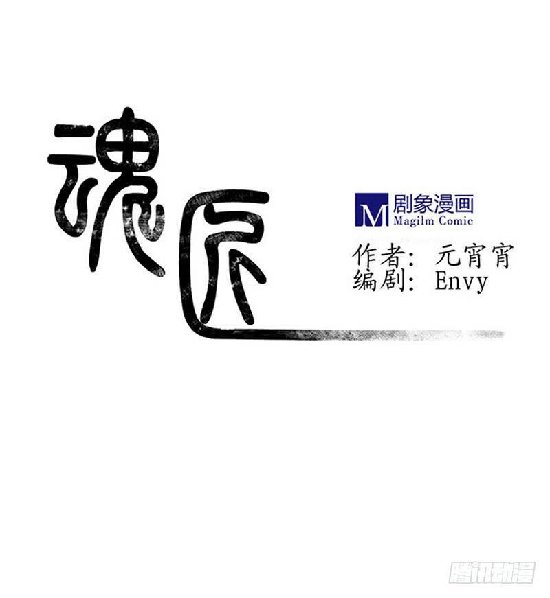 我受的罪，也该让你来尝尝了！