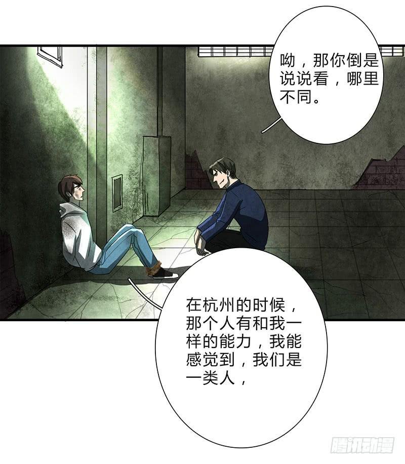 我受的罪，也该让你来尝尝了！