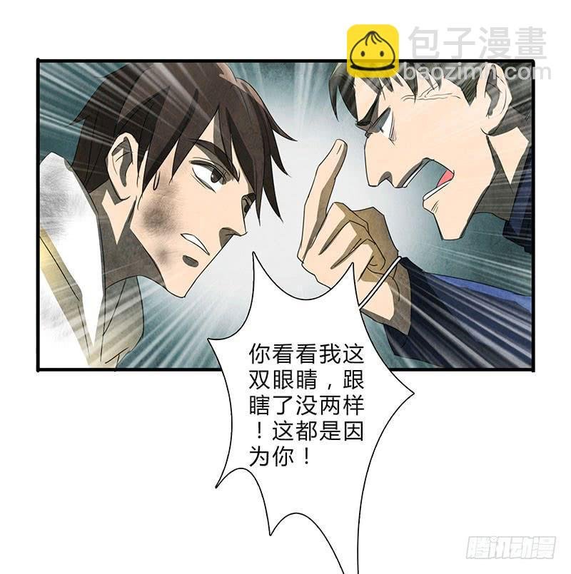 我受的罪，也该让你来尝尝了！
