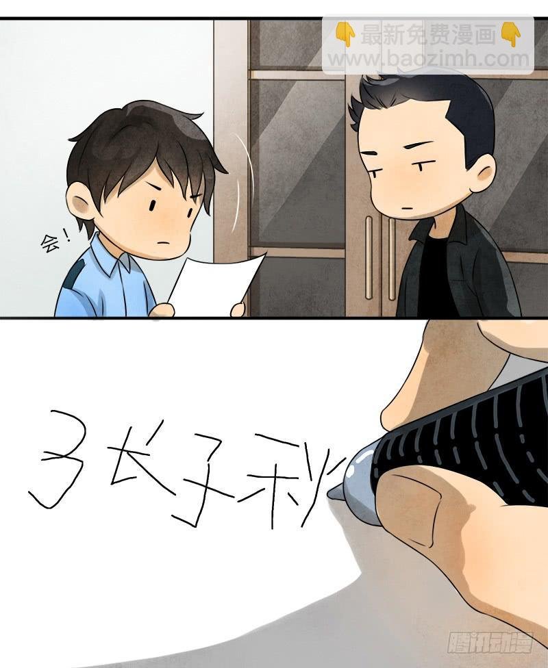收留