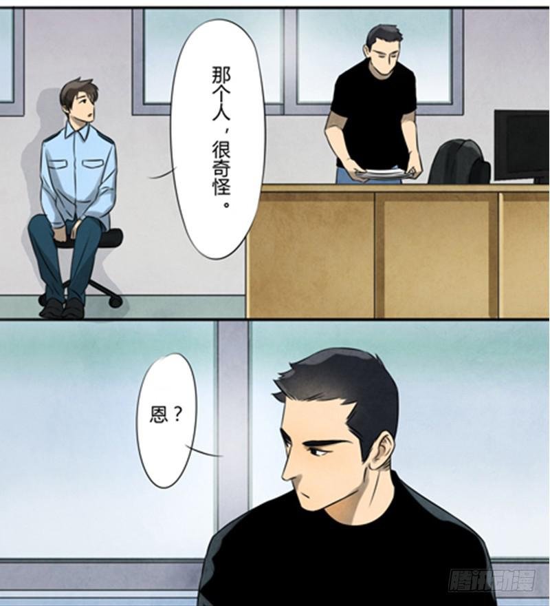 收留
