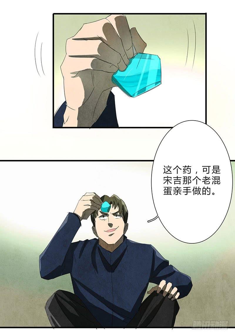 我宁愿死，也要亲手毁了你！