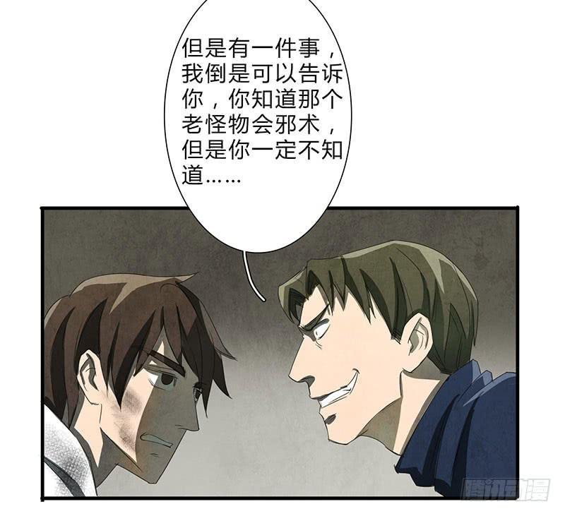 我宁愿死，也要亲手毁了你！