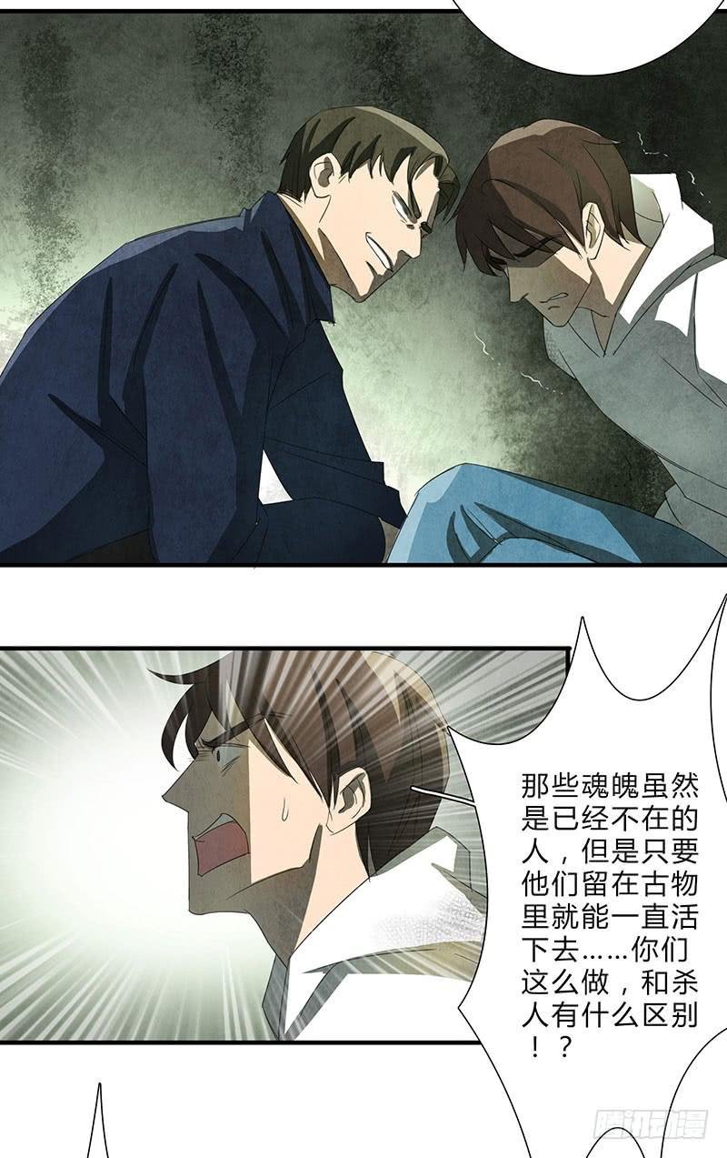 我宁愿死，也要亲手毁了你！