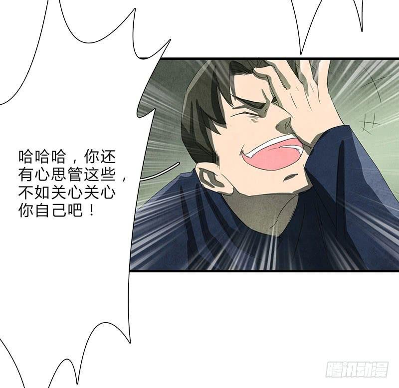 我宁愿死，也要亲手毁了你！