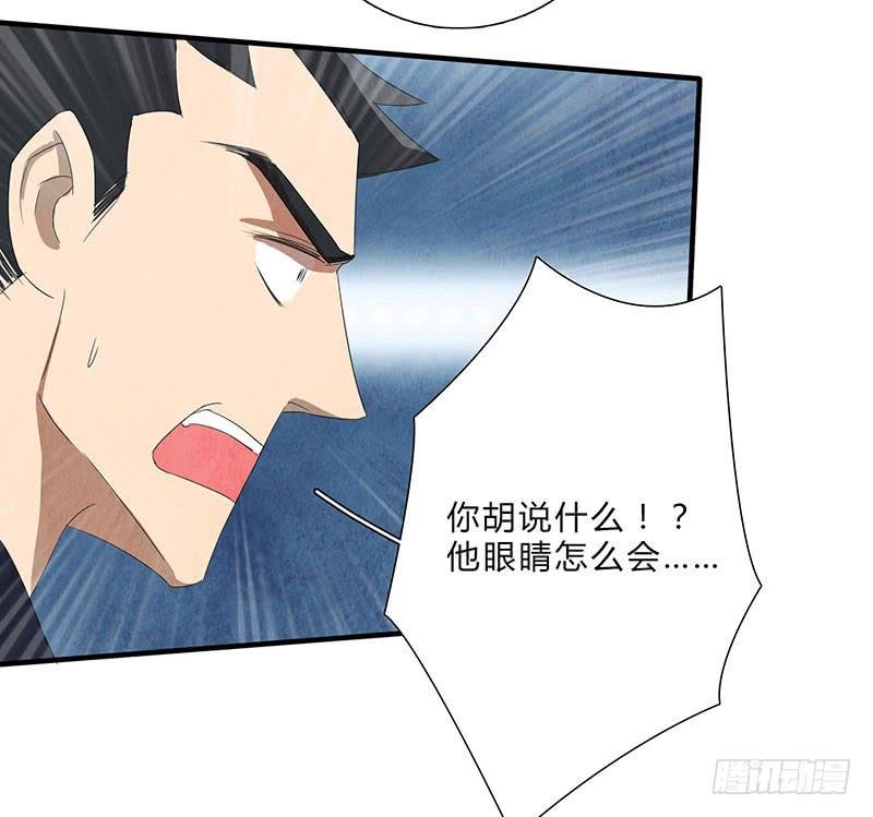 对不起，我没有保护好你