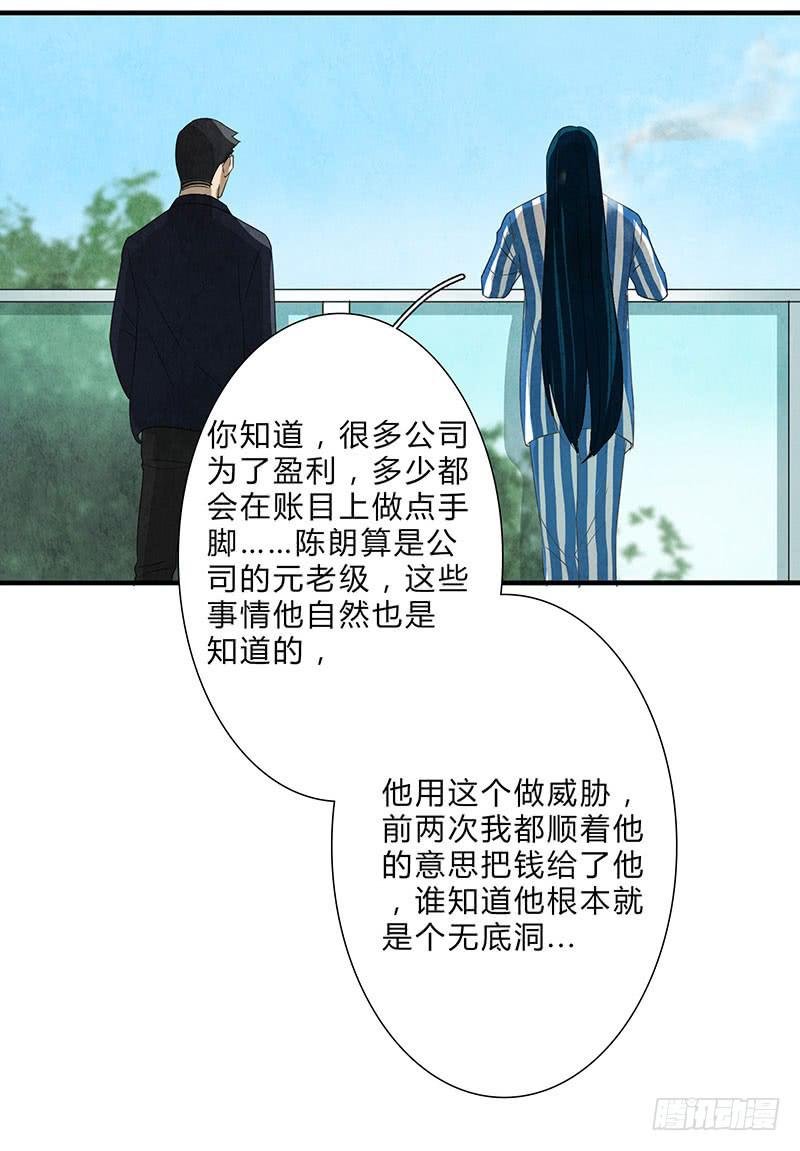 有我在，别怕