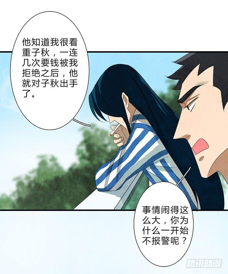 有我在，别怕