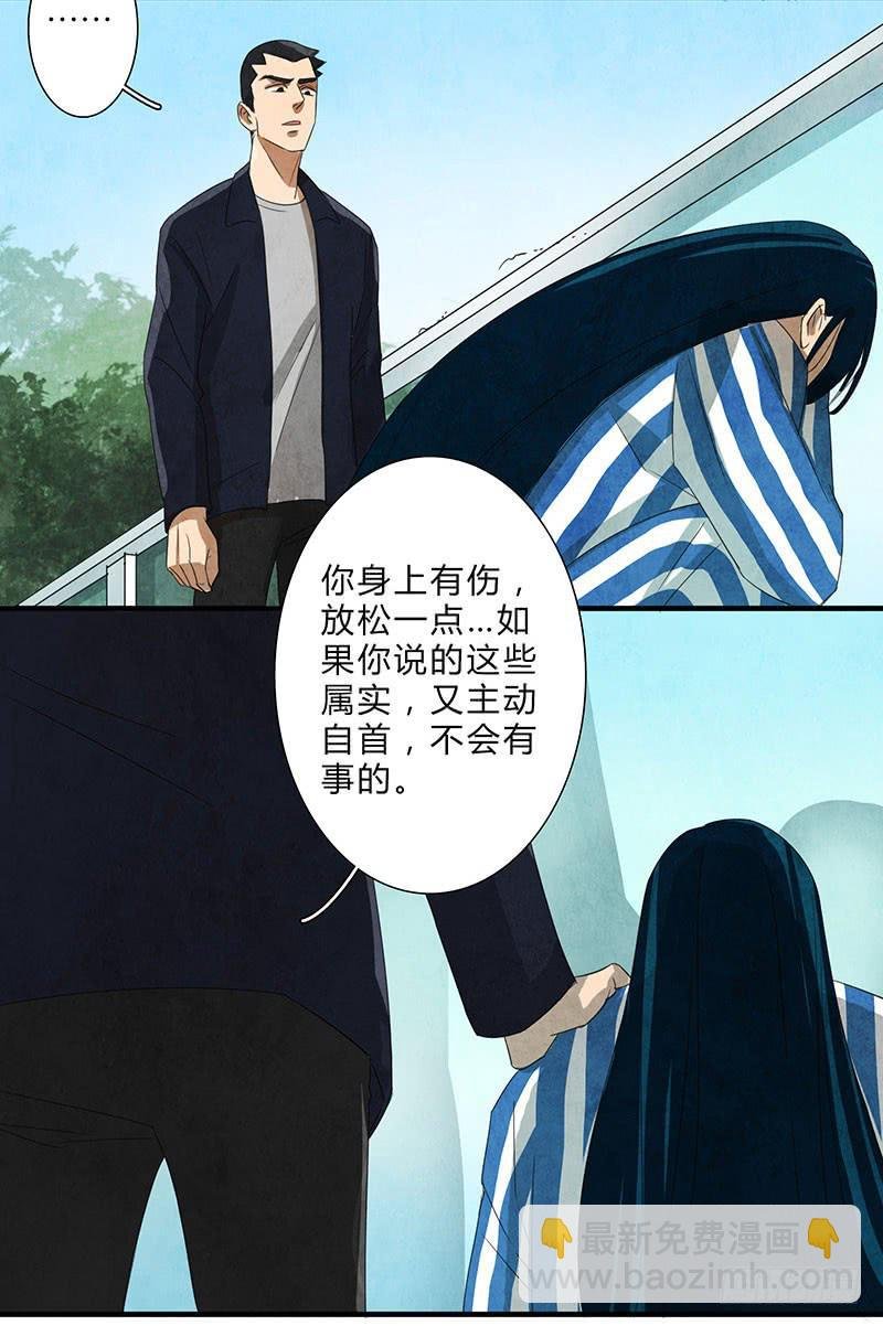 有我在，别怕