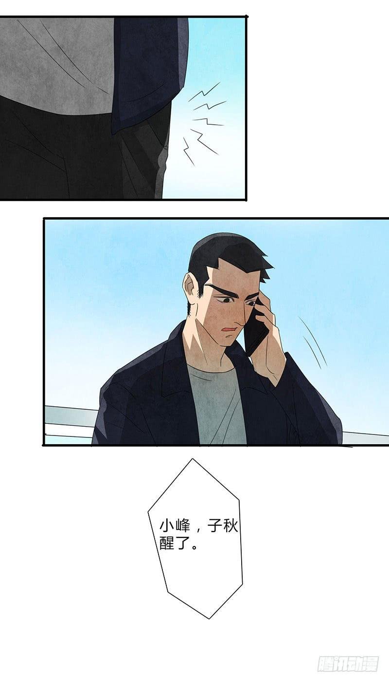 有我在，别怕
