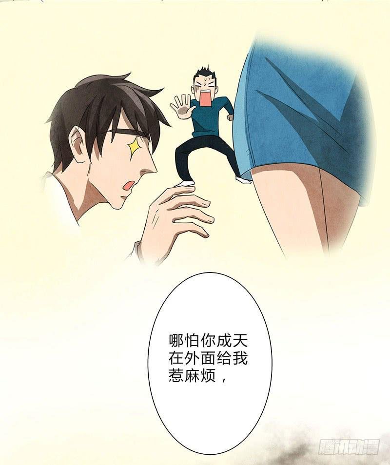 这种感觉，你能明白吗？