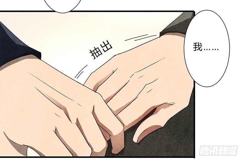 就算逃的再远，我也会抓到你的