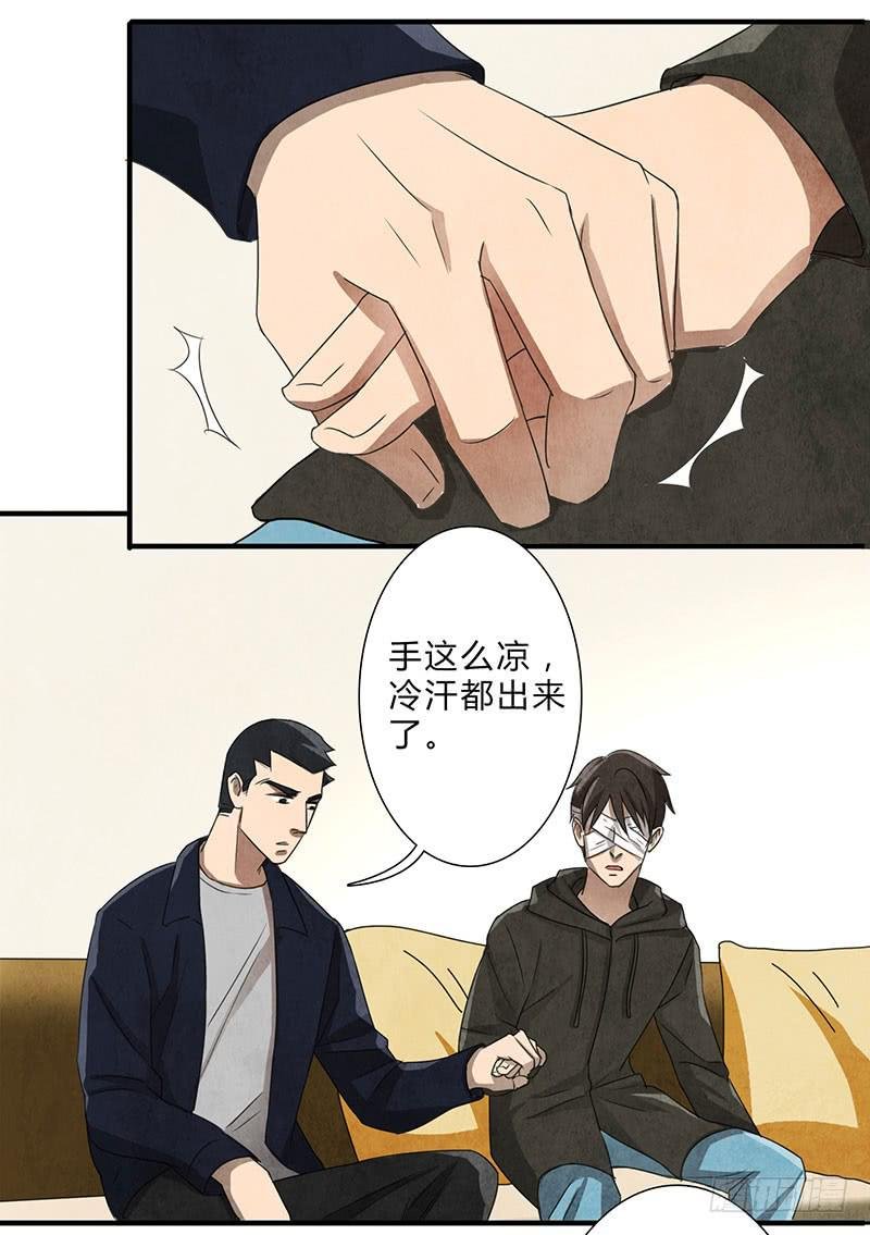 就算逃的再远，我也会抓到你的