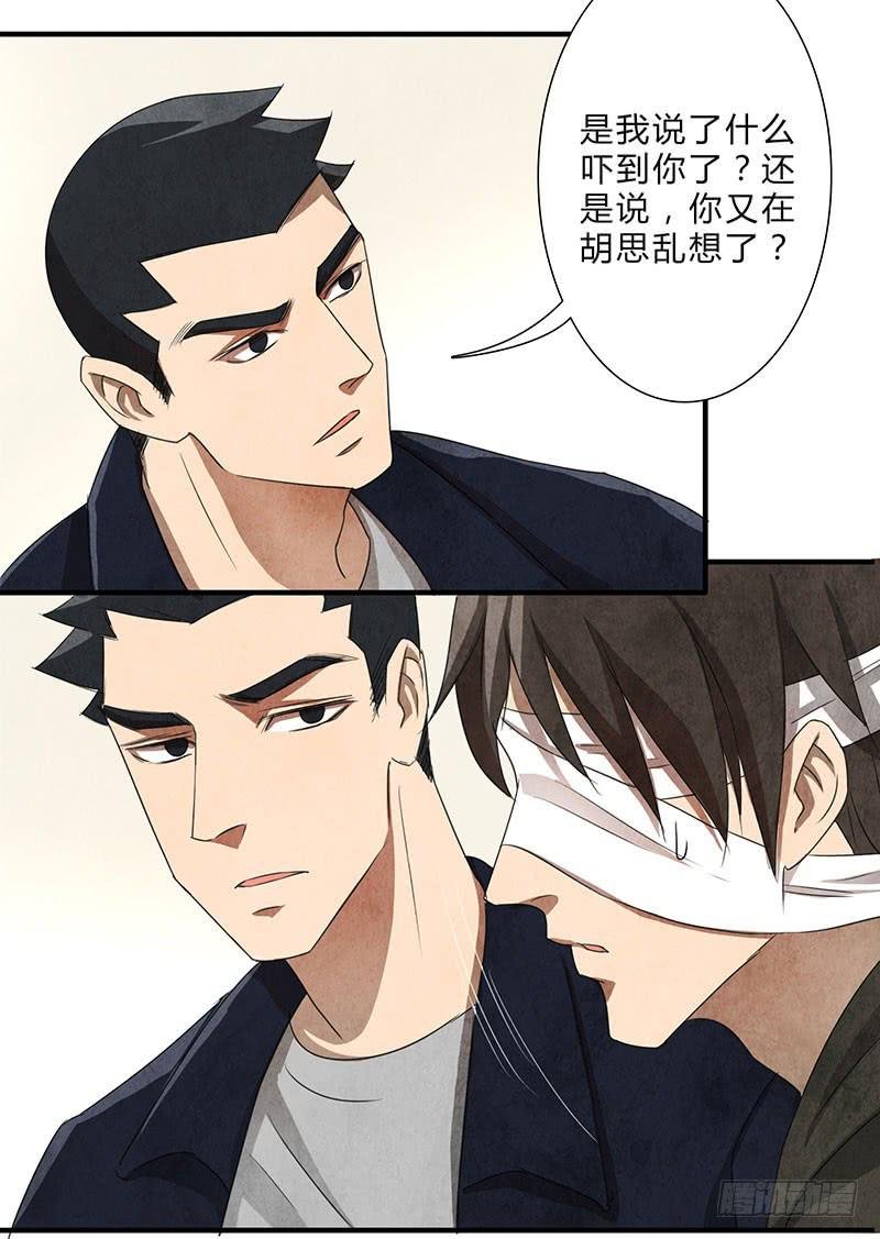就算逃的再远，我也会抓到你的