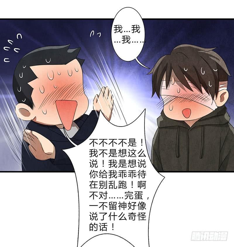 就算逃的再远，我也会抓到你的