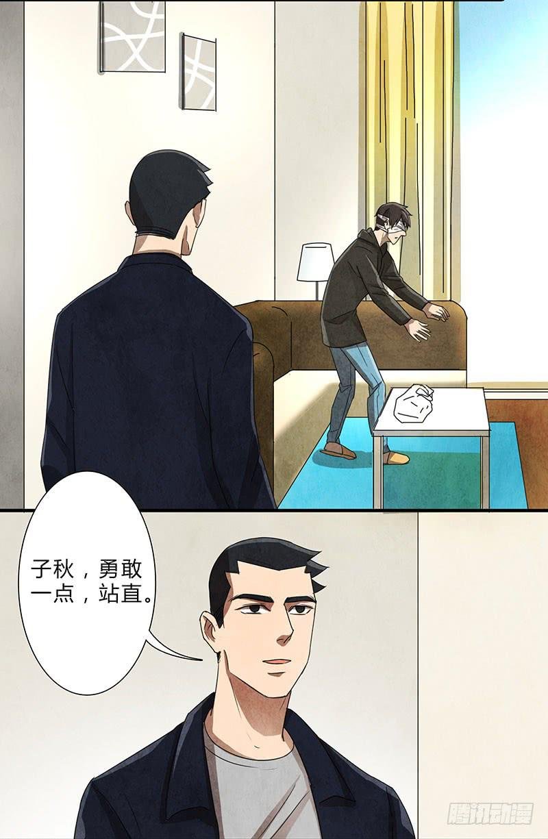 就算逃的再远，我也会抓到你的