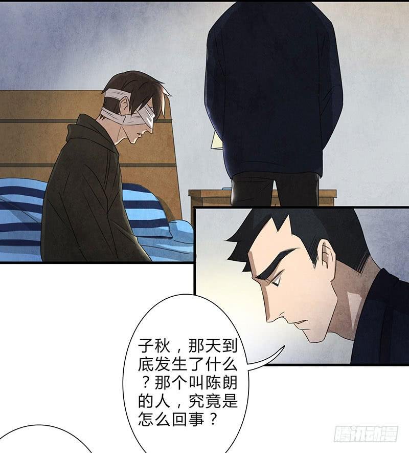 全部都是我的错