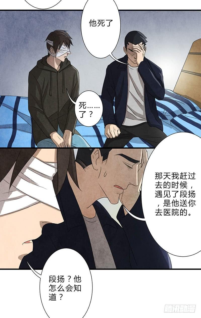 全部都是我的错