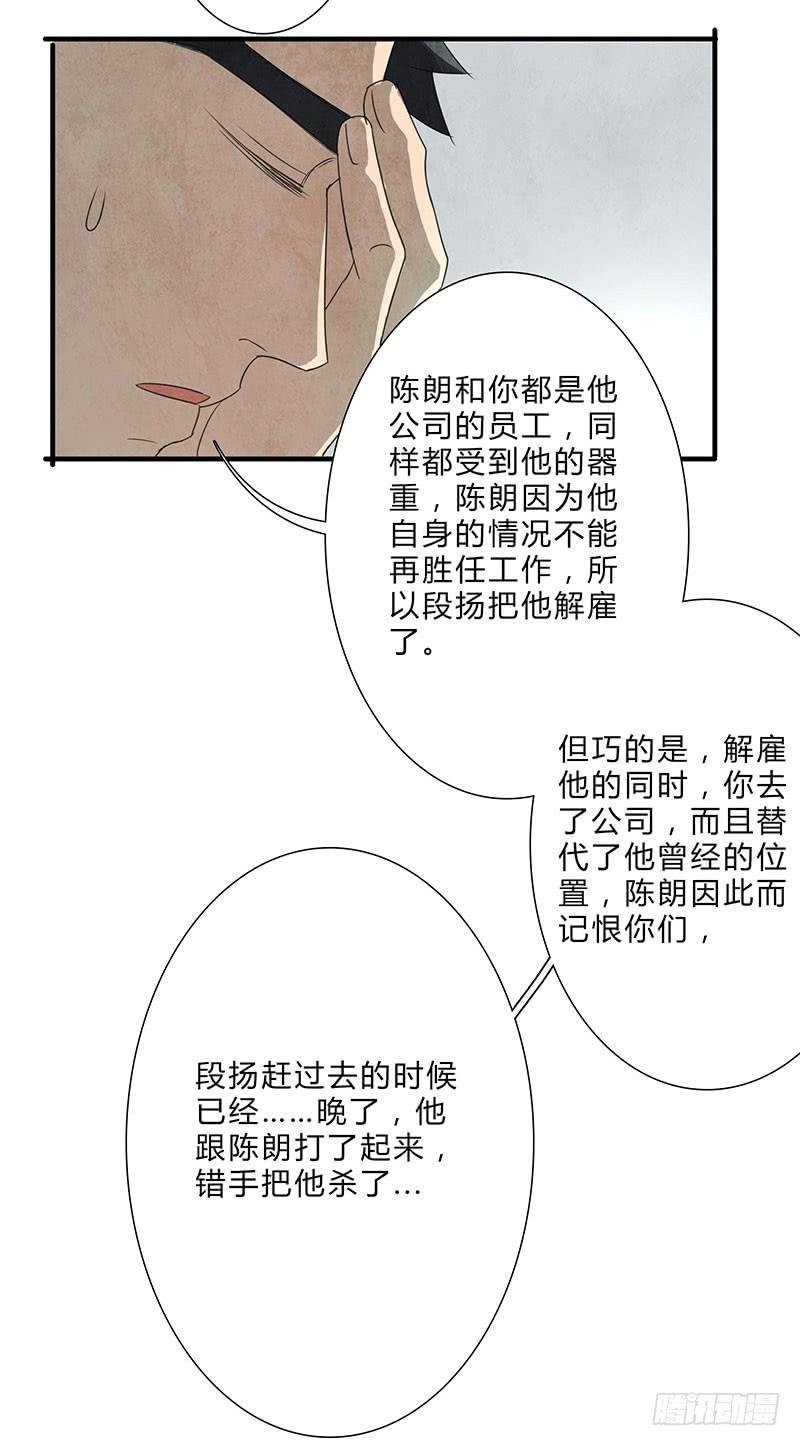 全部都是我的错