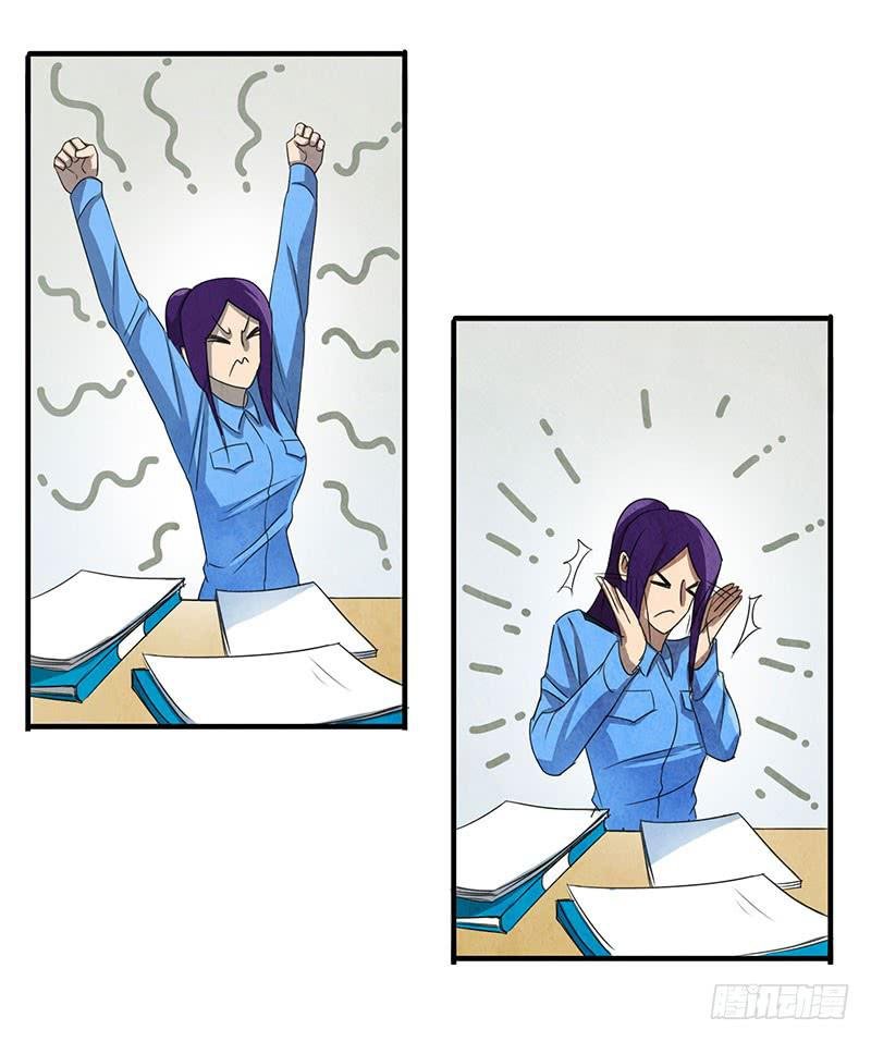 一定有问题！