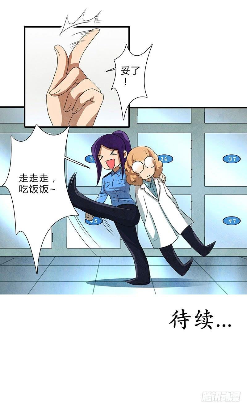 一定有问题！