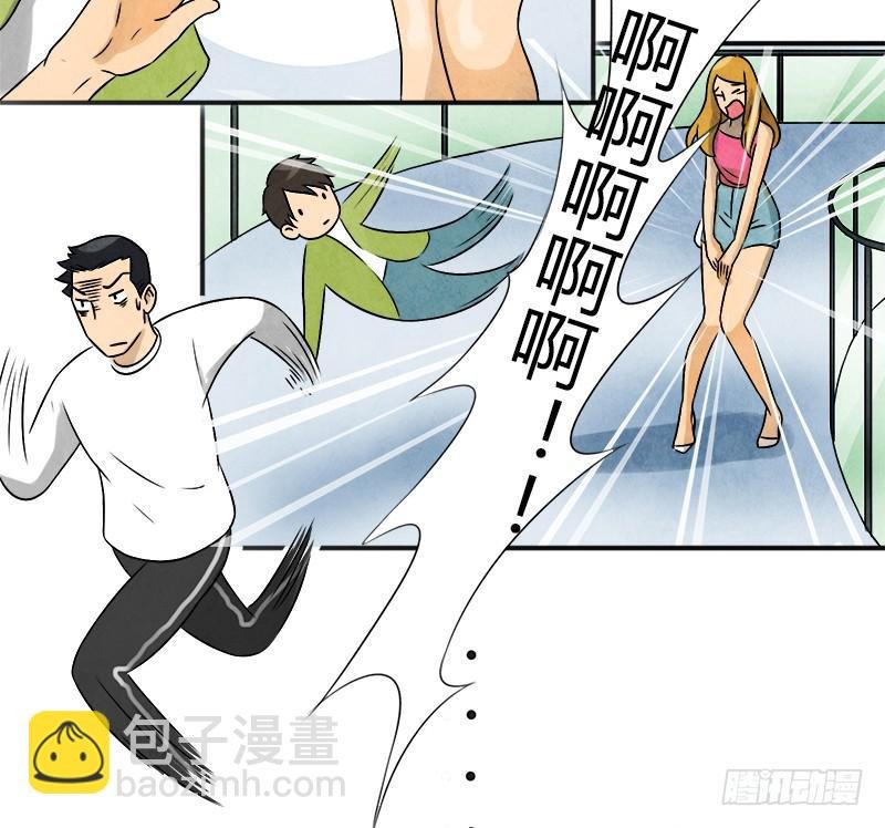 邀请