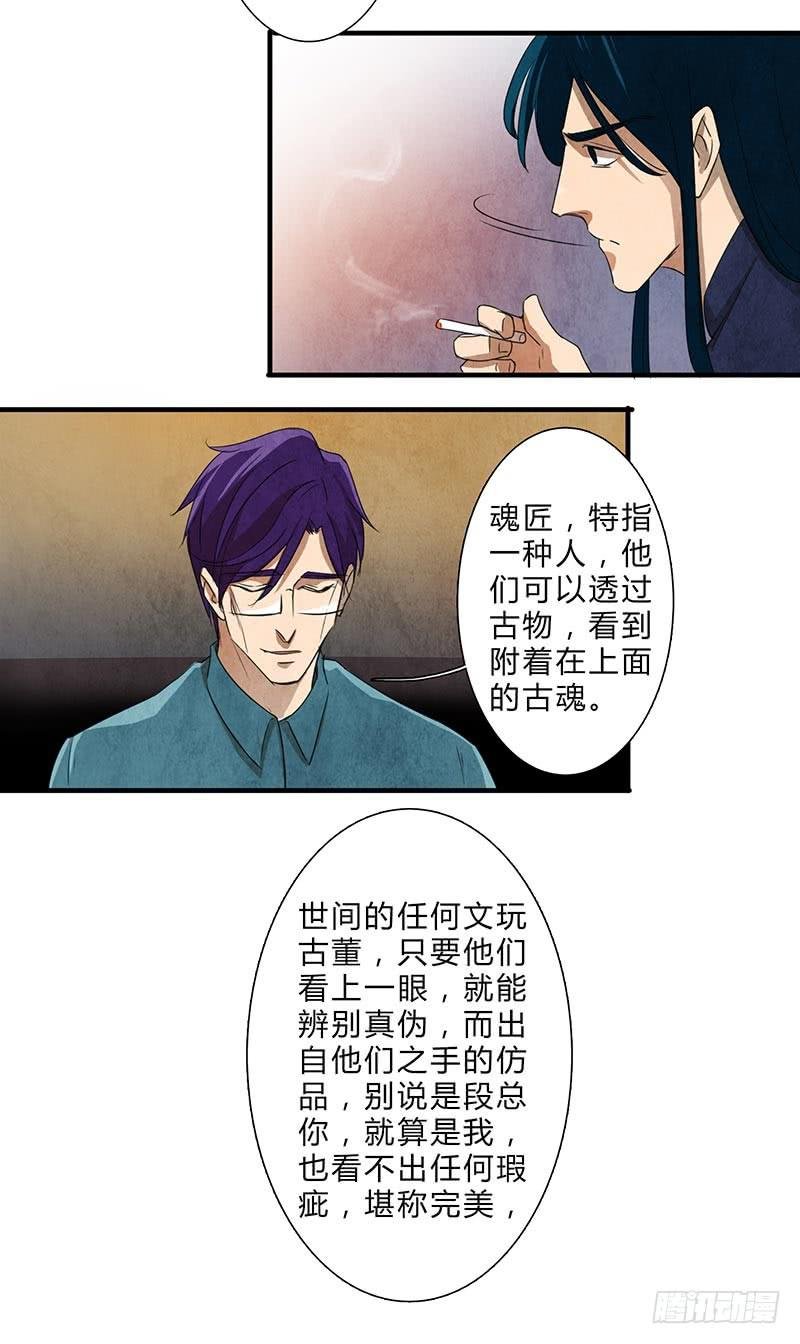 这眼睛，真是干净啊……