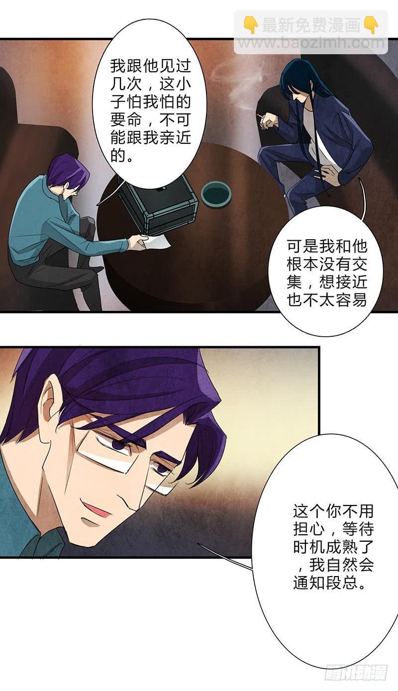 这眼睛，真是干净啊……