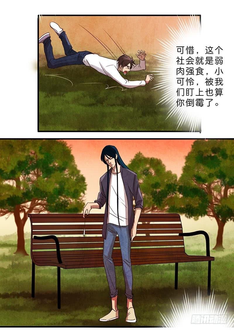 这眼睛，真是干净啊……