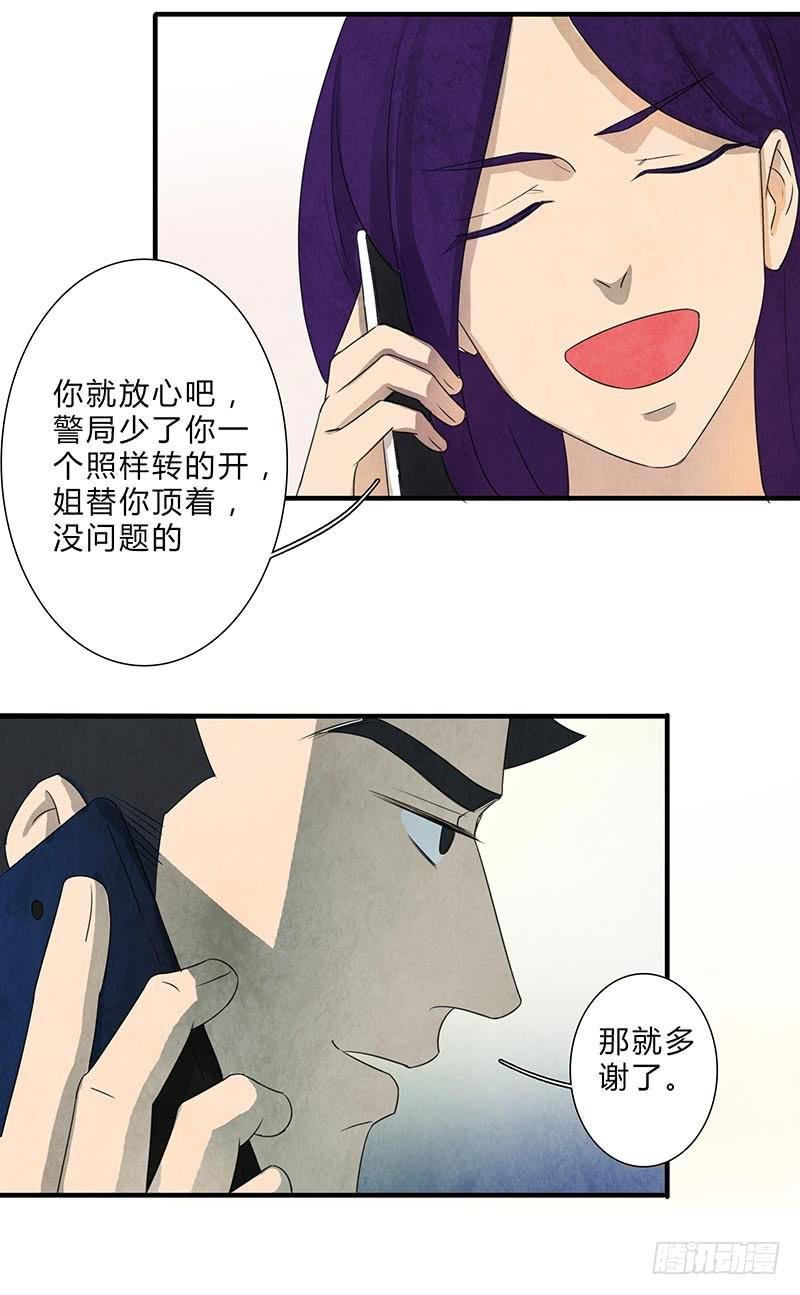 我不希望你再让他受伤！