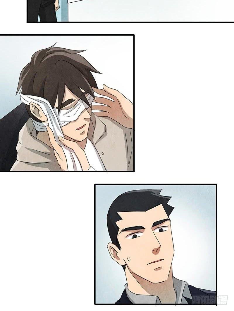 我……害怕……