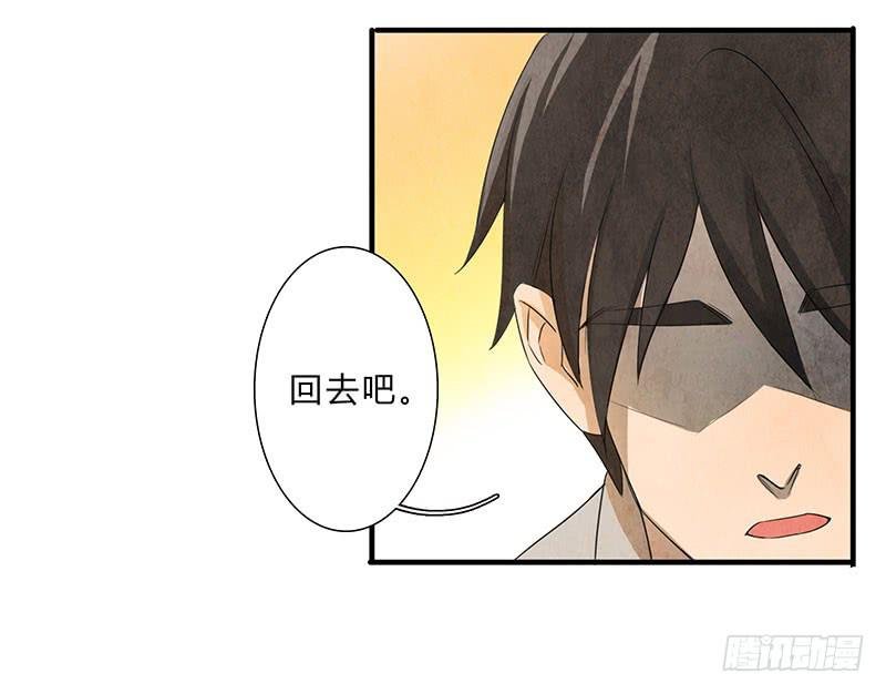 我……害怕……