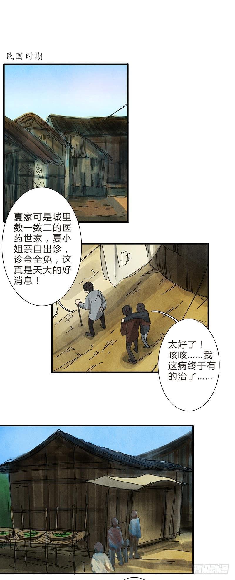夕阳下的初遇